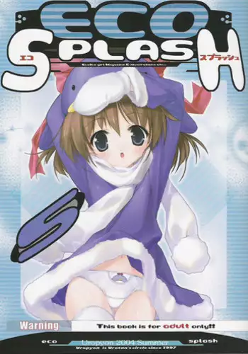 [UROPYON (UROTAN)] Prototypes 0.1 (Ecoko)