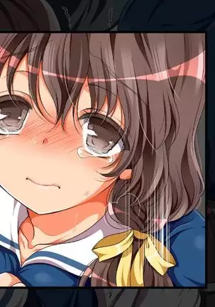 reipu gōhō-ka ~tsu! ! !