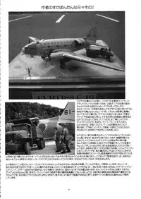 (C68) [Yomosue Doukoukai (Geshou Ichirou)] Fushigi no Kuni no Lilith-chan (Yami to Boushi to Hon no Tabibito)