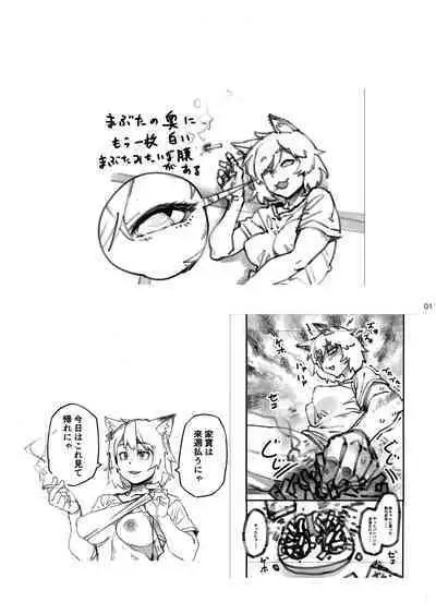 Yuubin'uke ni Nezumi dano Mushi dano Shigai Ireru no Yamero tsutte ndaro!!
