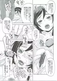 (C84) [Shirando (Shiran Takashi)] Shiawase Ayase (Ore no Imouto ga Konna ni Kawaii Wake ga Nai)