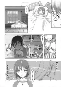 (COMIC1☆03) [RUBBISH Selecting Squad (Namonashi)] RE-SP.01 (Mahou Shoujo Lyrical Nanoha StrikerS)