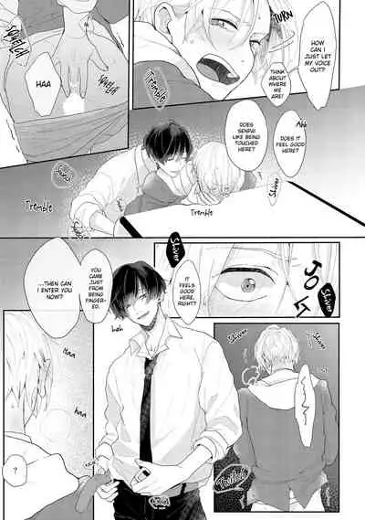Amaikoe wa Saidai Volume de | Be careful of the eccentric boy 1-2