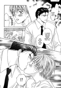 The boy i shouldn't fall for