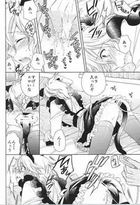 (Gakuen Trial 6) [TGR (Wakana Mitsuru)] Komaeda Nagito wa Net Shopping ga Otokui (Super Danganronpa 2)