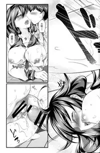 (C87) [REI's ROOM (REI)] Kujira no ongaeshi (Kantai Collection -KanColle-) [Chinese] [脸肿汉化组]