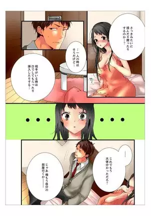 Ane ga 20 Sai ni Natte mo Shojo nandaga.