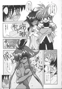 [Anthology] Aniparo Miki 5 (Various)