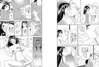 [Higuchi Aya] Sonna ni Ookii no Irenaide ★ Onna no Karada ni Natta Ore 6