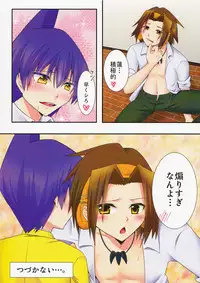 (404 not found? but CREATE!) [Torchlily (Seiryou Touya)] 404 Puchiki Nen Hon (Shaman King)