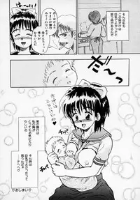 [Anthology] Kyonyuu Bishoujo Anthology D-Cup Angel