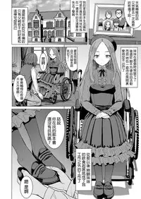 [Kokuryuugan] Saya To Boku (Girls forM Vol. Vol.18) [Chinese] [沒有漢化] [Digital]