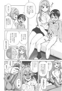 [Unagimaru] Yoiko no Gohoubi