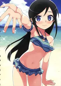 [Number2 (Takuji)] Ore no Imouto Fukumete Zenin Nakadashi Matomebon. COLOR Soushuuhen (Ore no Imouto ga Konna ni Kawaii Wake ga Nai, Dream C Club, Boku wa Tomodachi ga Sukunai)