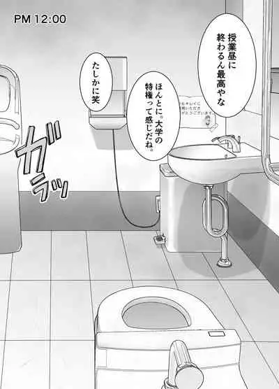 [Deko ga Areba Boko ga Aru.] itumo kirei ni go siyou itadaki arigatou gozai masu。