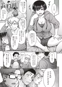 COMIC Shitsurakuten 2019-05
