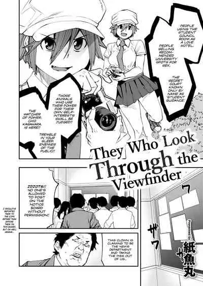 Finder wo Nozoku Mono｜They Who Look Through the Viewfinder