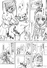 [Anthology] EROVEru －Ero Buru －ToLOVEru Eroparo Anthology