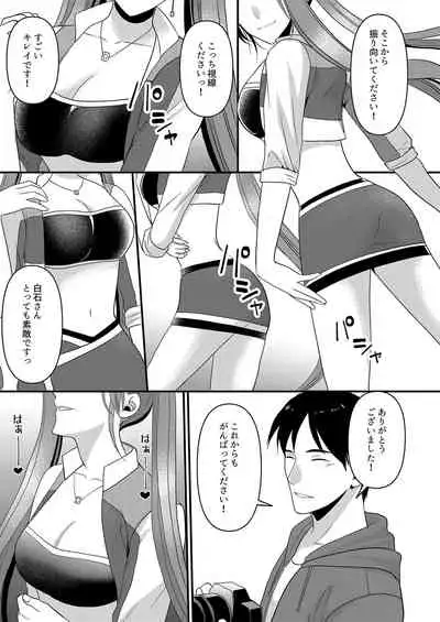 Seijin Dansei ga Ninki Race Queen ni Naru Houhou