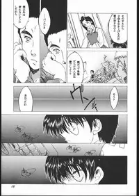 (Mimiket 3) [Toko-ya (Kitou En)] Toko (Devil Summoner Soul Hackers, Shin Megami Tensi)