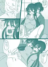 [Denjarasu Yamada] おそチョロ＋カラ一漫画