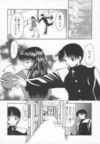 [Shijima Yukio] Aizen