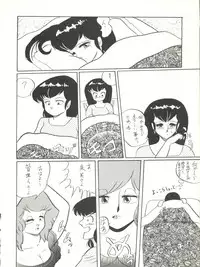 (C38) [Little Mermaid Henshuubu, Studio 7 (Various)] Kuu Nyang (Various)