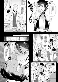 [I-Raf-you (Various)] Microne Magazine Vol. 48 [Digital]