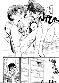 [Anthology] From the Moon 2 (Bishoujo Senshi Sailor Moon)