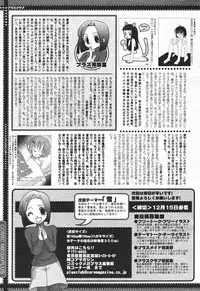 Comic MegaPlus Vol 03 [2004-01]