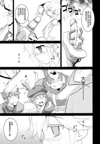 (COMIC1☆9) [Rotary Engine (Kannazuki Motofumi)] Akenai Yoru (Yoru no Yatterman) [Chinese] [脸肿汉化组]