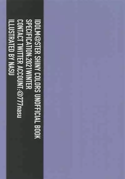 THE IDOLM@STER SHINY COLORS UNOFFICIAL BOOK2021 WINTER