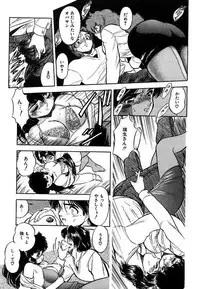 [Tomozawa Shou] Mitsuiro ni Somete