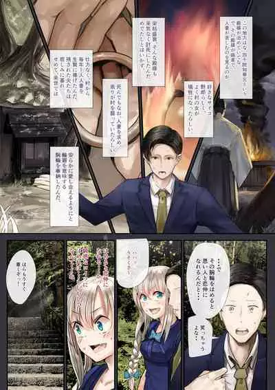 Osananajimi no Shiro Gal Series Soushuuhen