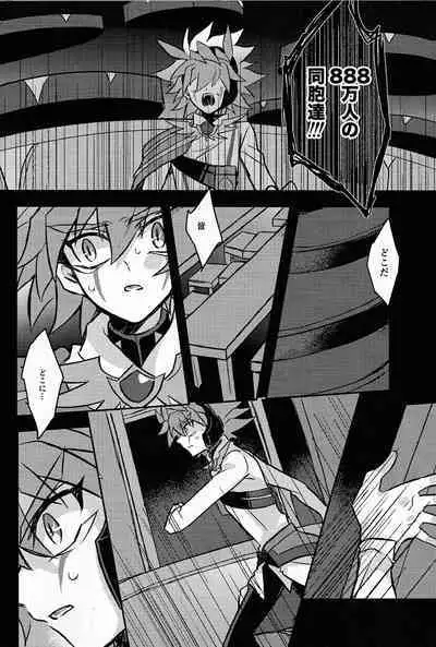 Hyoukai