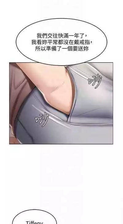 养老金的所有者 31-54 CHI (manhwaroshixp.wordpress.com/)