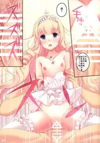 (SC65) [Seven Days Holiday (Shinokawa Arumi, Koga Nozomu)] My Beautiful Dark Deranged Fantasy! (Amagi Brilliant Park) [Chinese] [无毒汉化组]