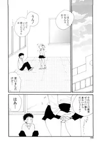 [Inomoto Rikako] Houkago Nyan Nyan