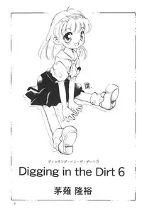 (C59) [Harvest Home (Kayanagi Takahiro)] Digging in the Dirt 6