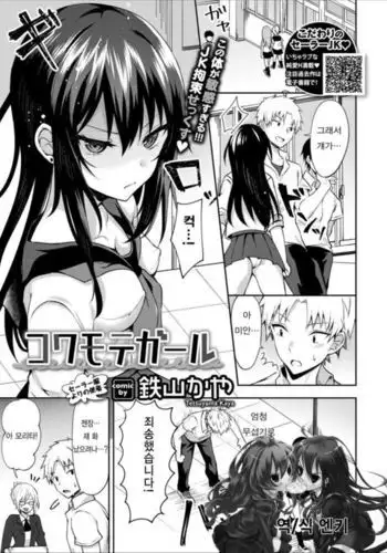 啪啪啪调教所第1季 [中国翻訳]