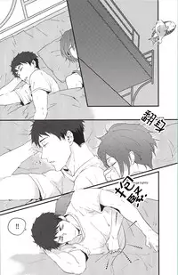 (SPARK9) [Phlodexy (Yamano)] Möbius loop [English] [Carrot-Bunny]