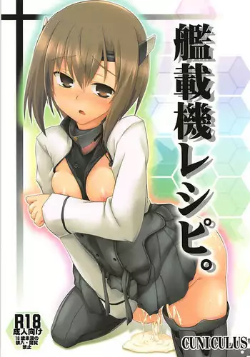 ふたなりな彼女たち