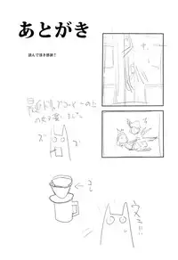 (C82) [Shironegiya (miya9)] Juusha no Otsutome (Touhou Project)