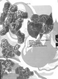 (同人誌) [Z-Vector] (0.0.0)(0.0.3)