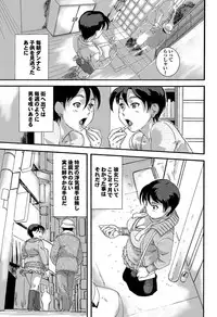 [Anthology] Kono Hitozuma Comic ga Sugoi! Part 4 [Digital]