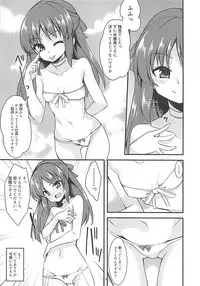 (IDOL STAR FESTIV@L 02) [Ryuukakusan Nodoame (Gokubuto Mayuge)] Tachibana Arisu no Image Video Taikenki (THE IDOLM@STER CINDERELLA GIRLS)