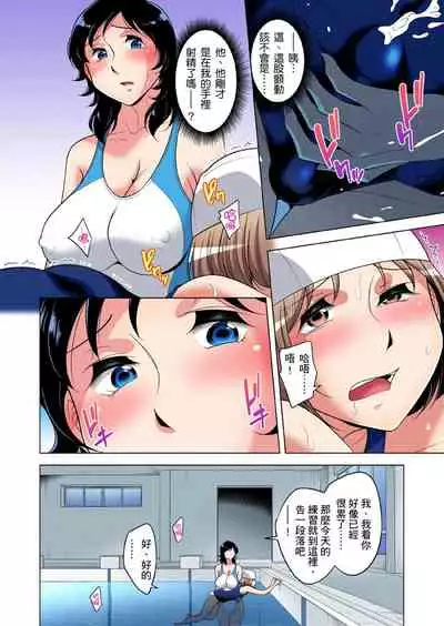 Zetsumetsu Kigu Danshi ~ Boku no Kokan ga Nerawareru Wake | 瀕臨絕種的男子～所有人都在覬覦我的小弟弟 Ch.1-29