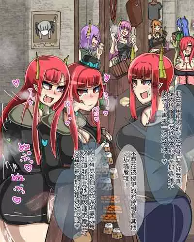 淫魔化桑拿开业啦!篇章(机翻)