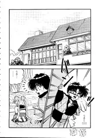 [Anthology] From the Moon 2 (Bishoujo Senshi Sailor Moon)