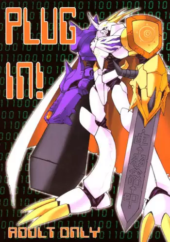 ジャンキー - Digimon Rika Nonaka